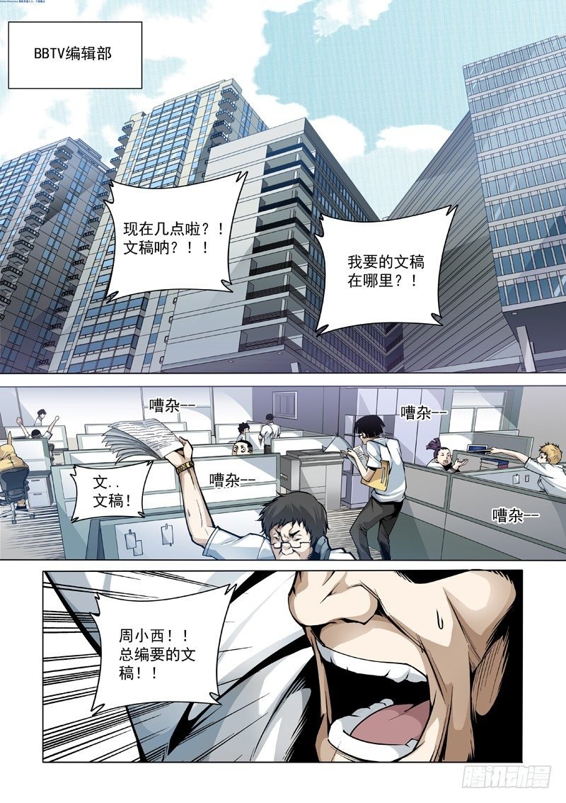 25：知名人物