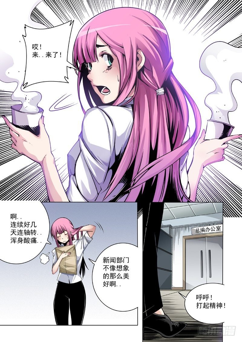 25：知名人物