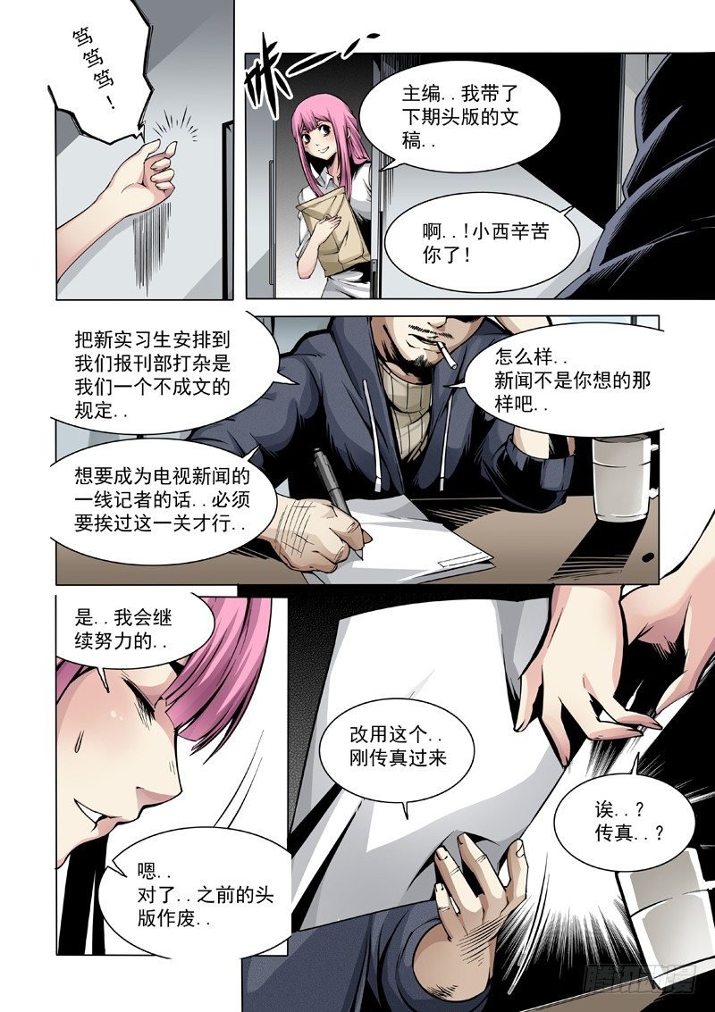 25：知名人物