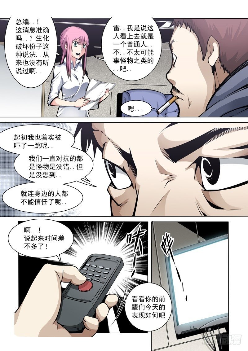 25：知名人物