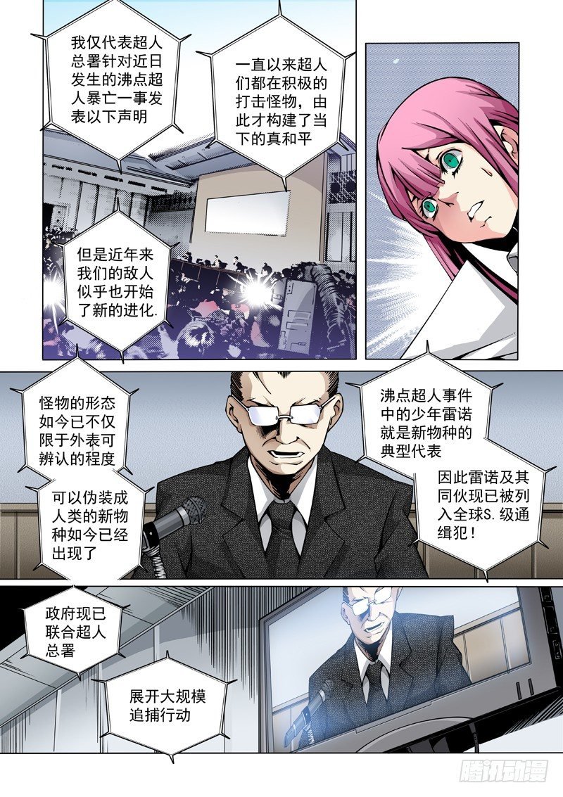 25：知名人物