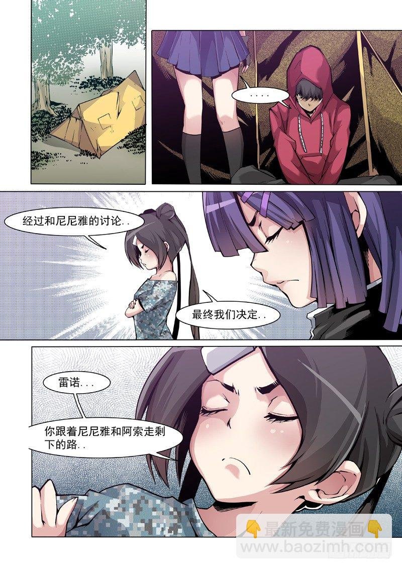 27：围剿