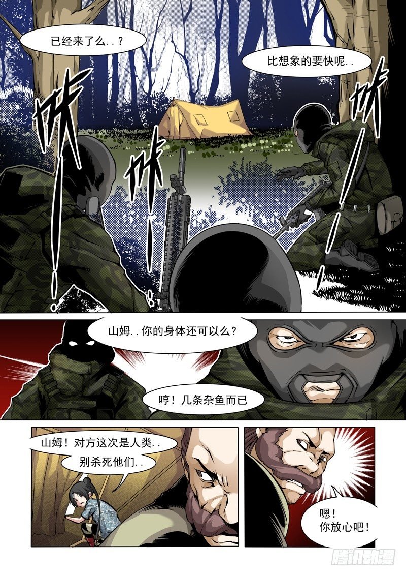 27：围剿