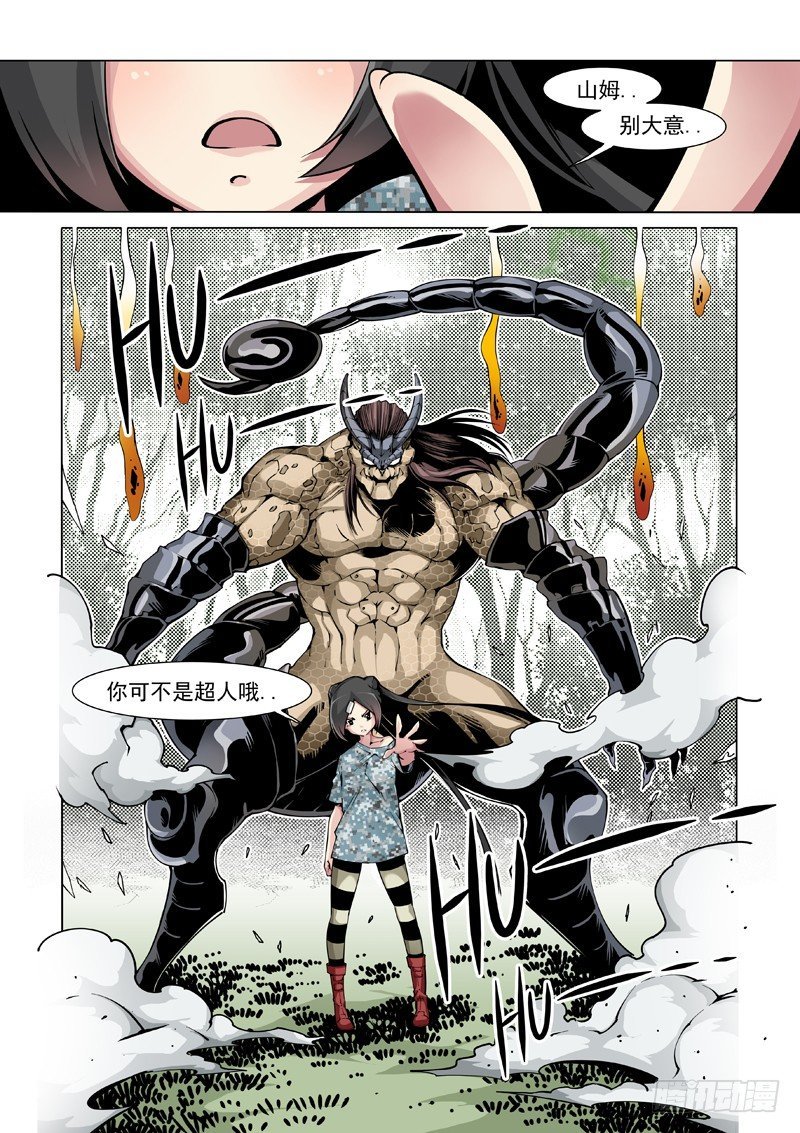 28:分歧