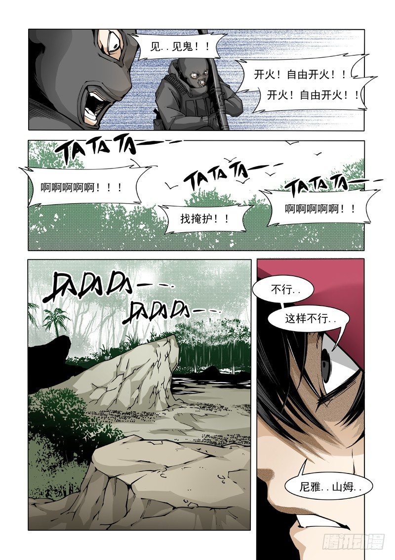 28:分歧