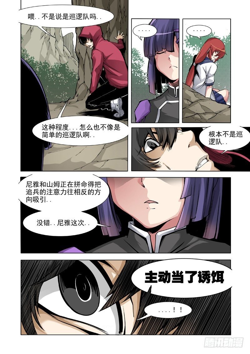 28:分歧