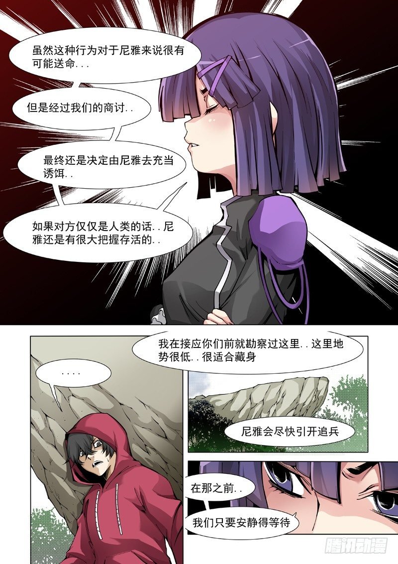 28:分歧