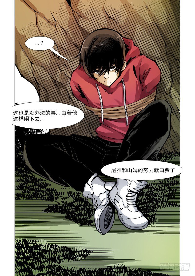 28:分歧