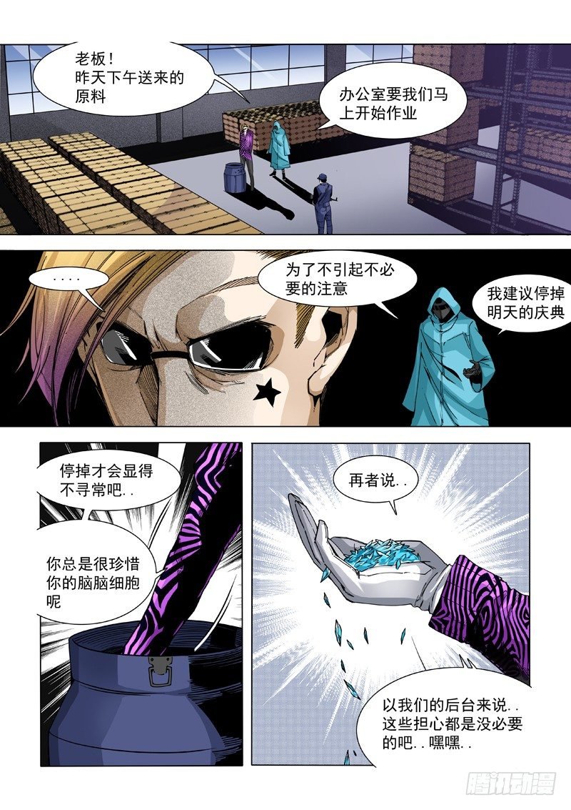 32：补给