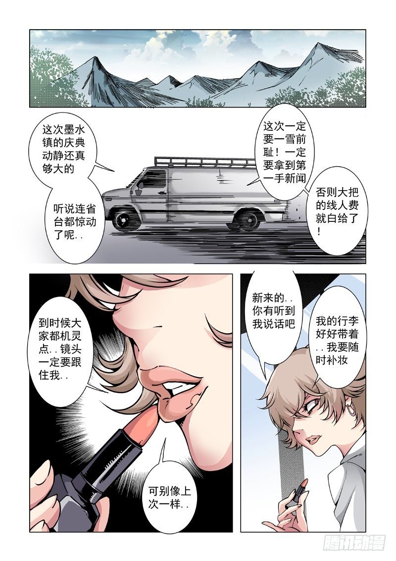 32：补给