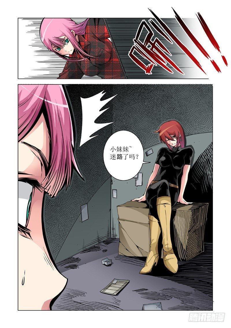 34：无力回天