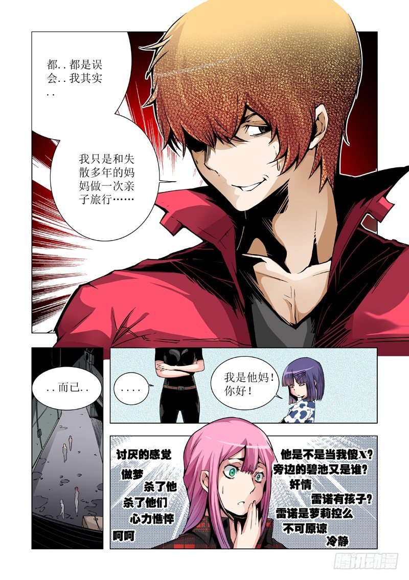 34：无力回天