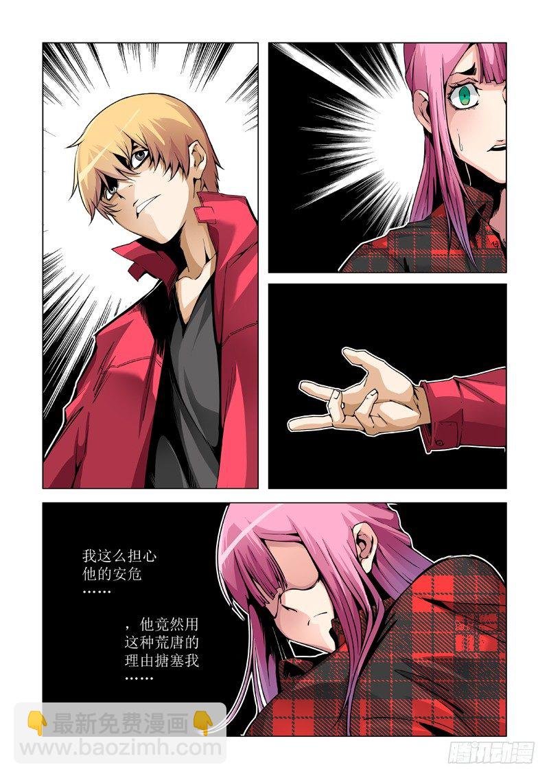 34：无力回天