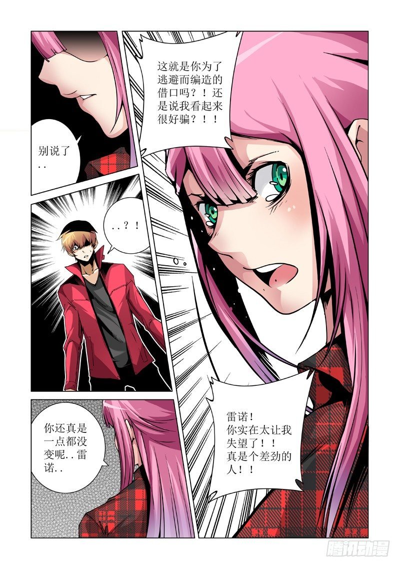 34：无力回天