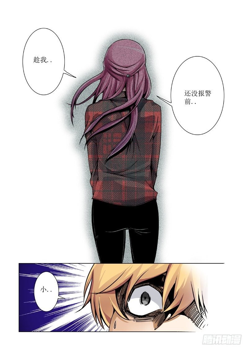 34：无力回天