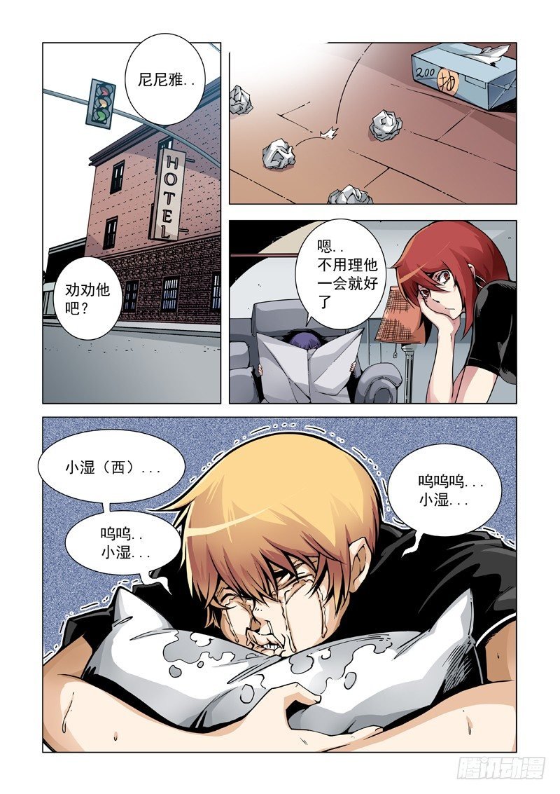 婆婆？老婆婆！