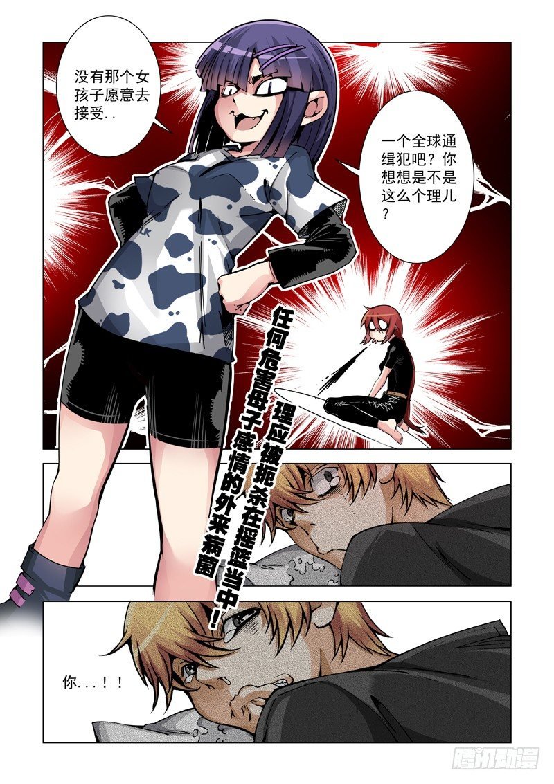 婆婆？老婆婆！