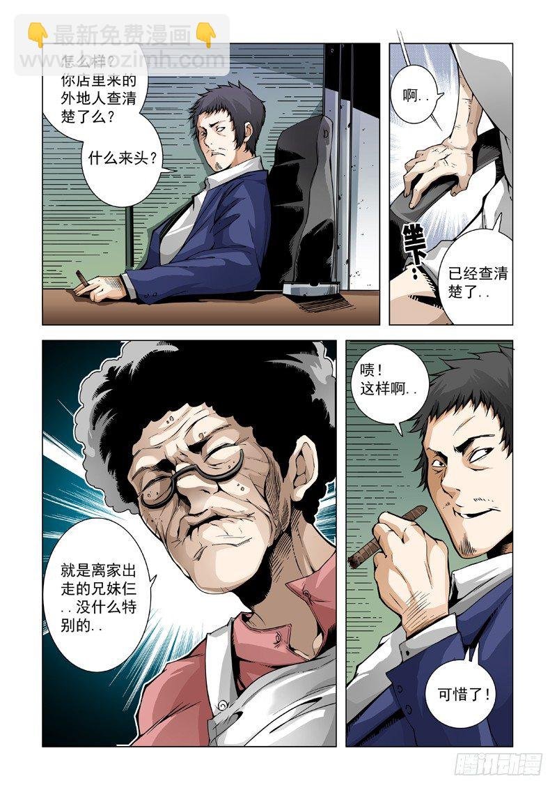 婆婆？老婆婆！