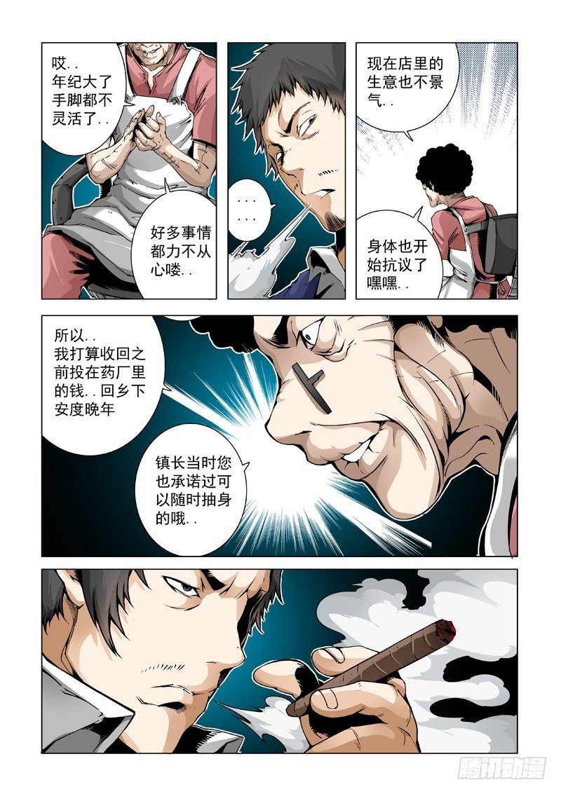 婆婆？老婆婆！