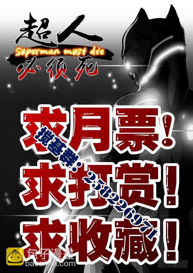 婆婆？老婆婆！