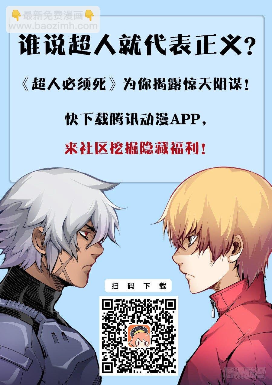 婆婆？老婆婆！