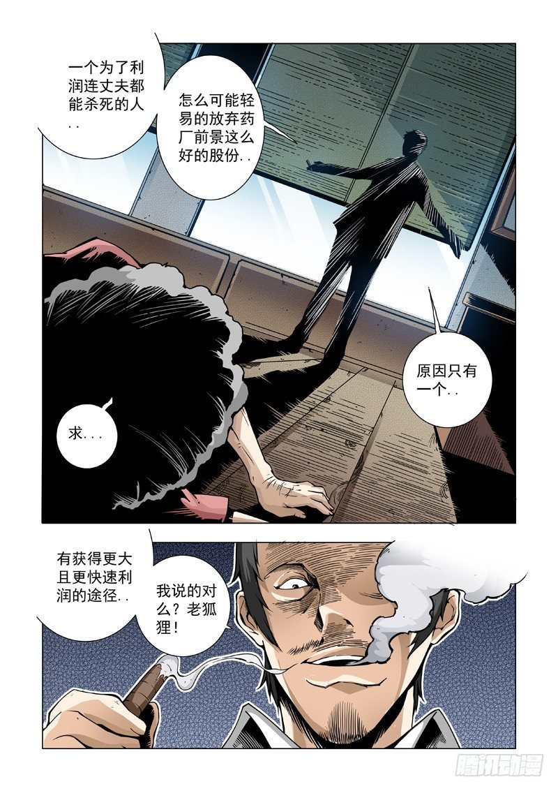 天算不如人算