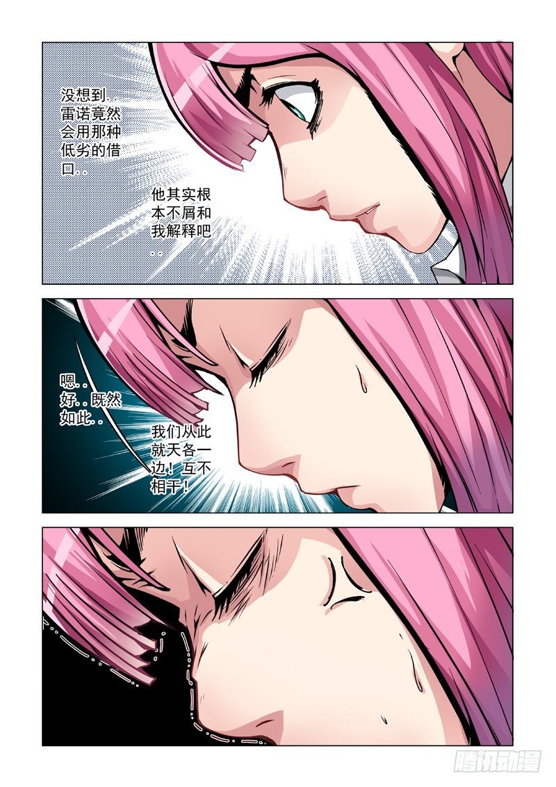 天算不如人算