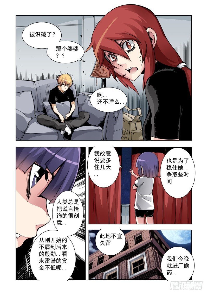 骨头与狗