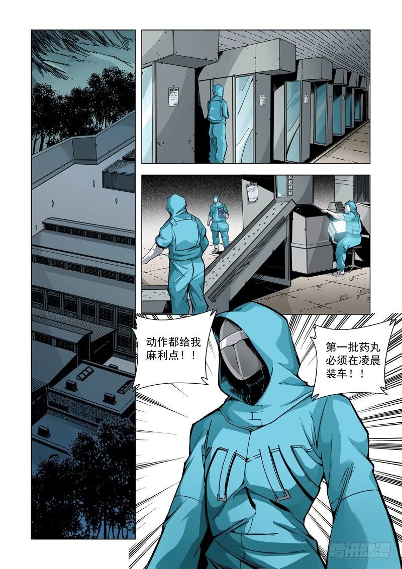 骨头与狗
