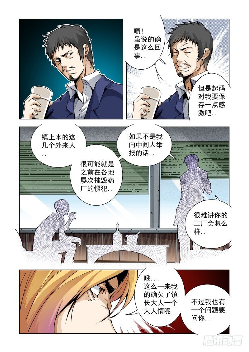 骨头与狗