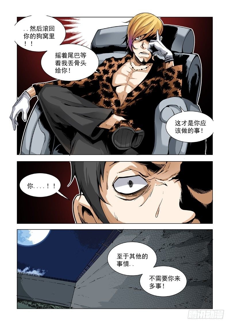 骨头与狗