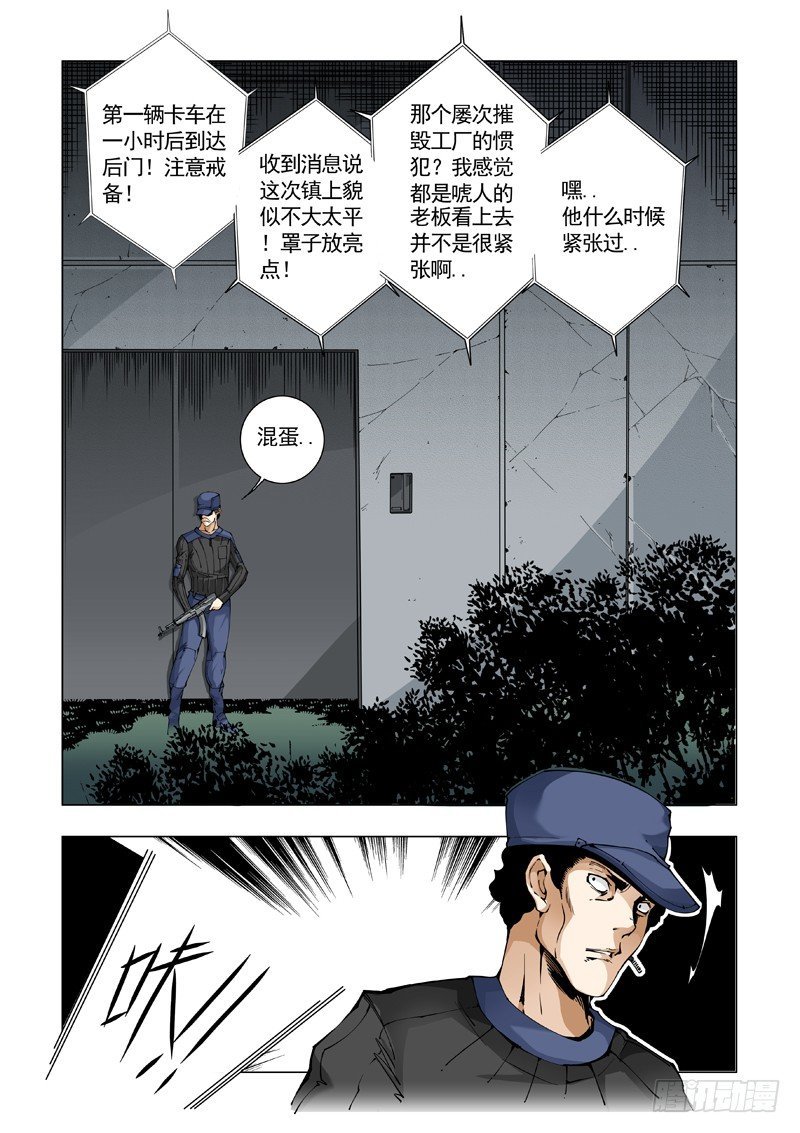 狗与骨头