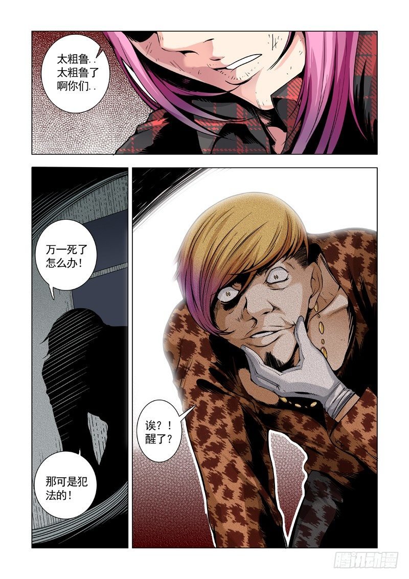 狗与骨头