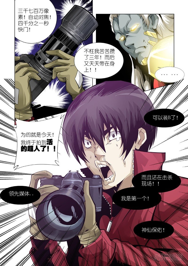 04：请给我签名吧！