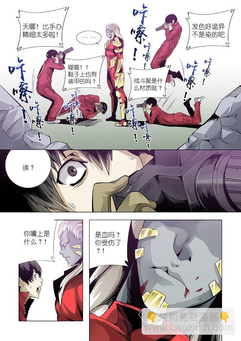 04：请给我签名吧！