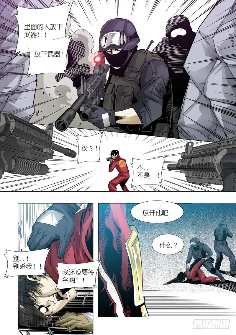 04：请给我签名吧！