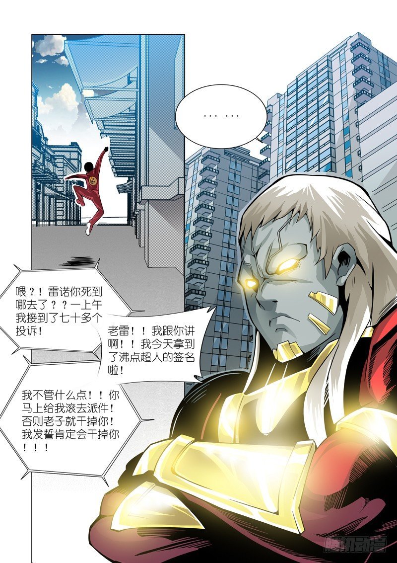 04：请给我签名吧！