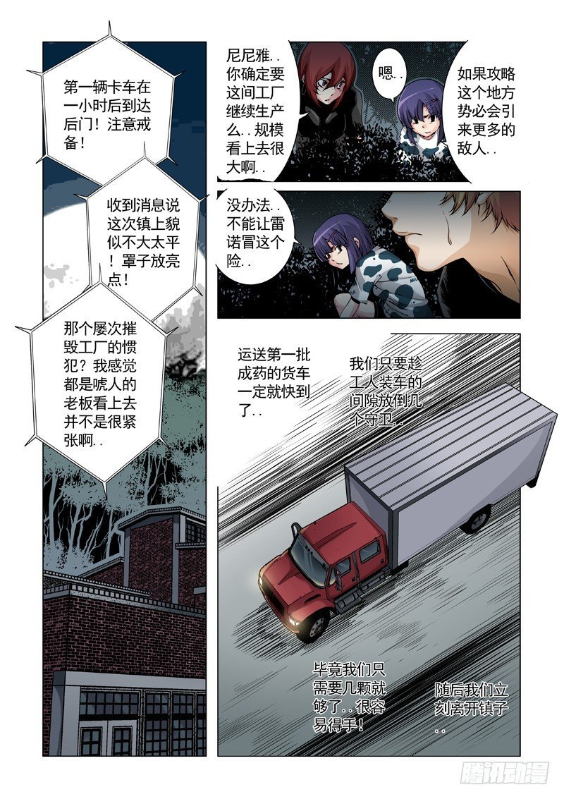 重蹈覆辙？