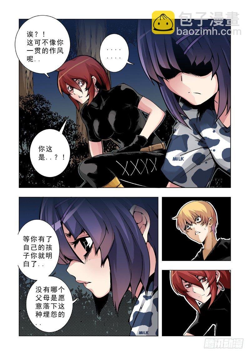 重蹈覆辙？