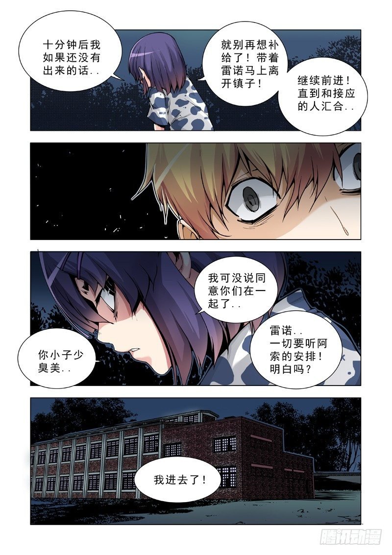 重蹈覆辙？