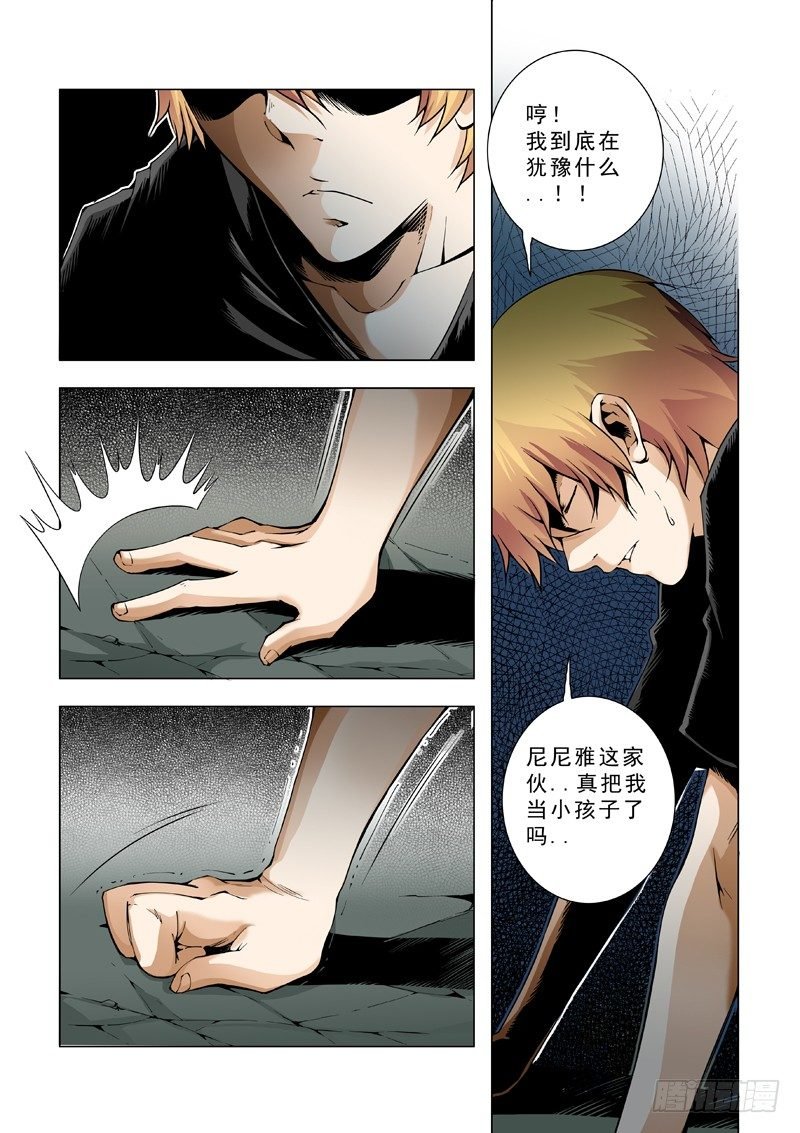 重蹈覆辙？