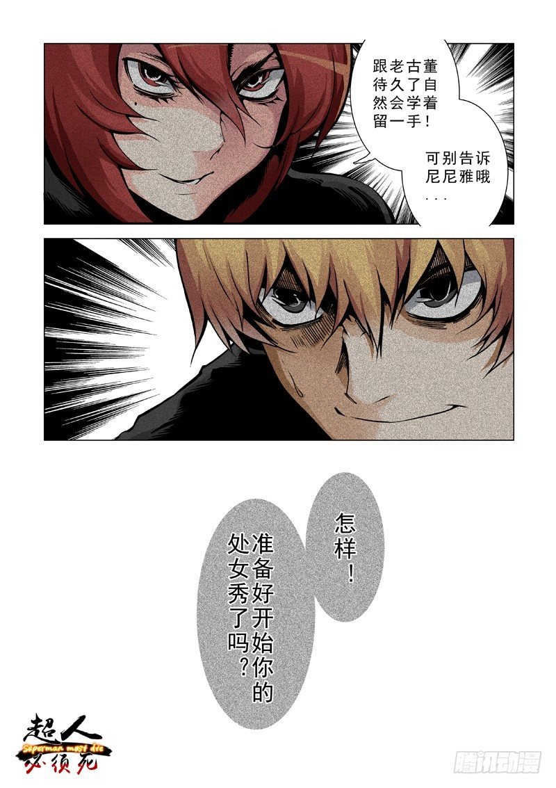 重蹈覆辙？