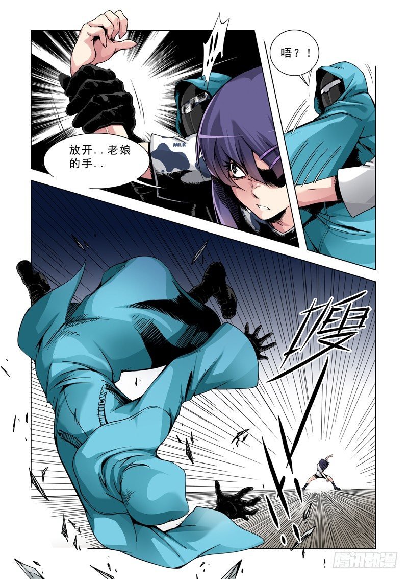 保镖