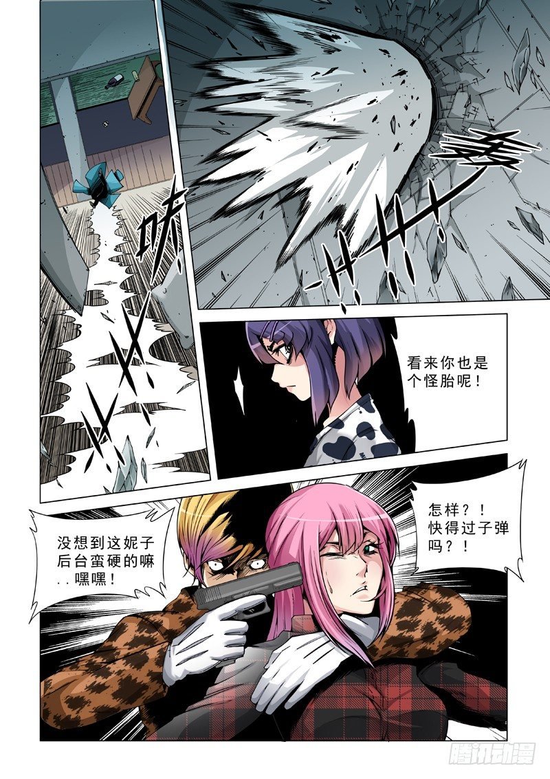 保镖