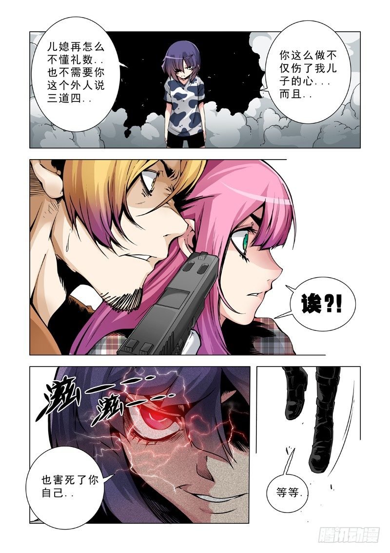 保镖