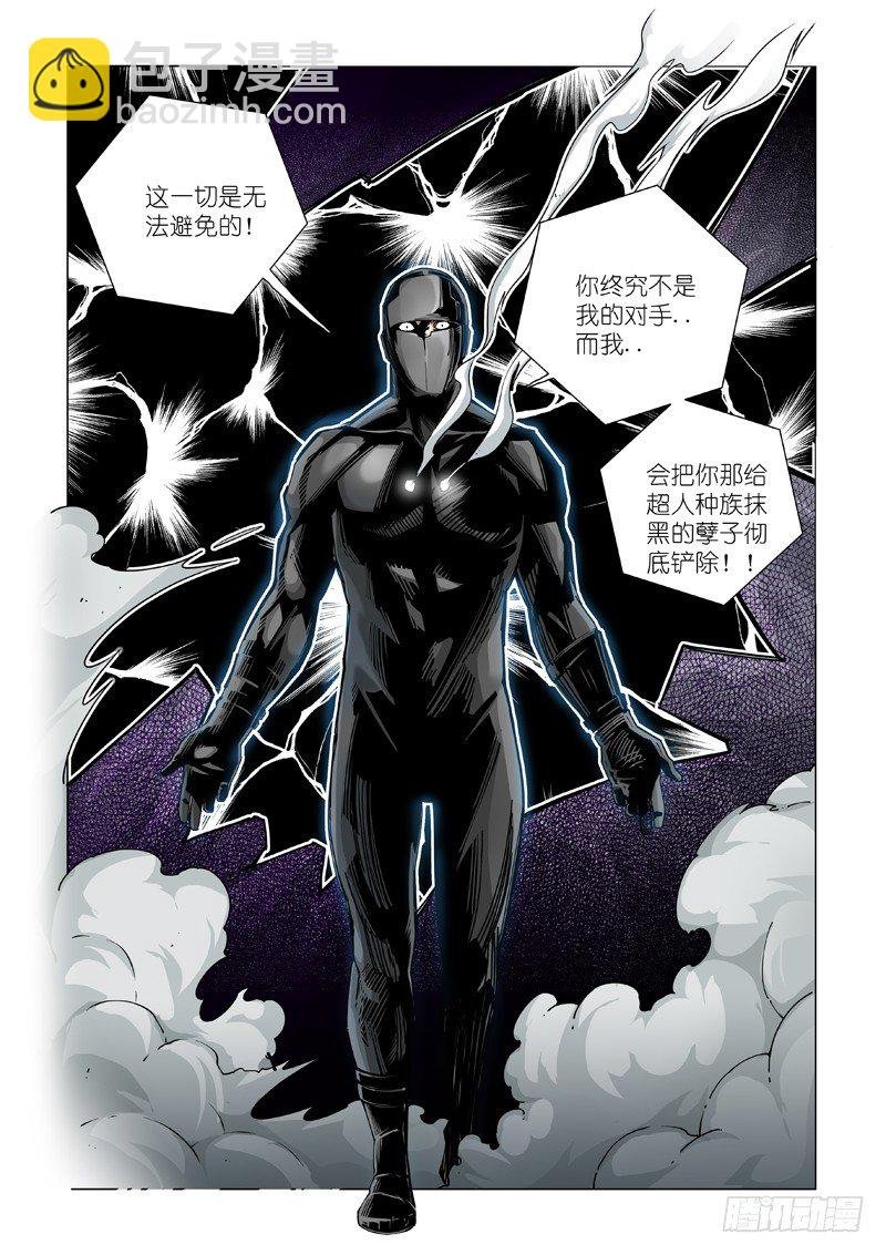 支援