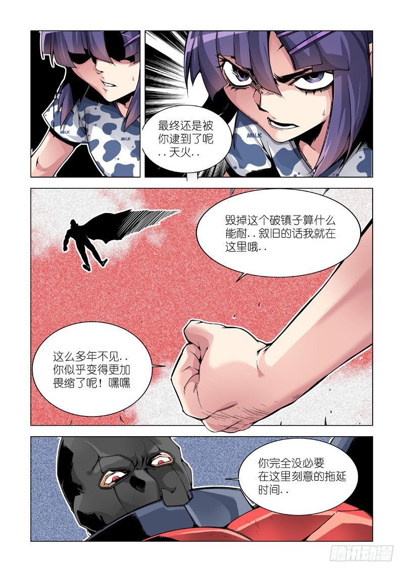 一意孤行