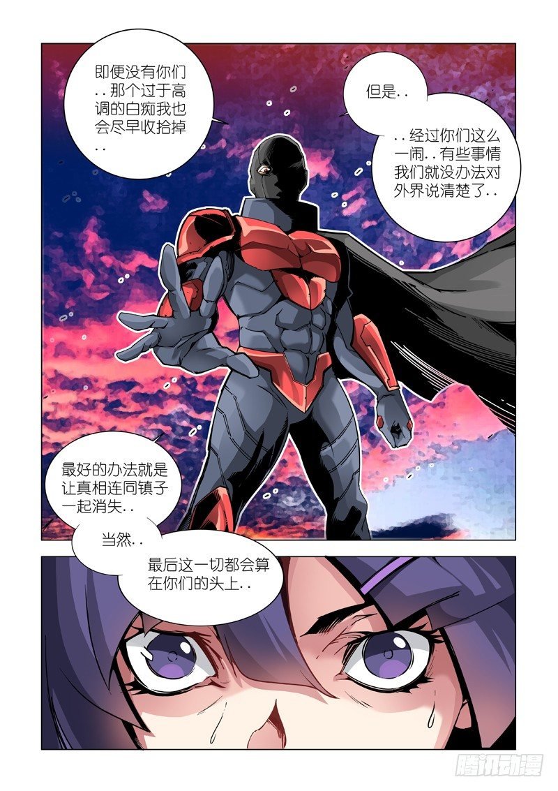 一意孤行