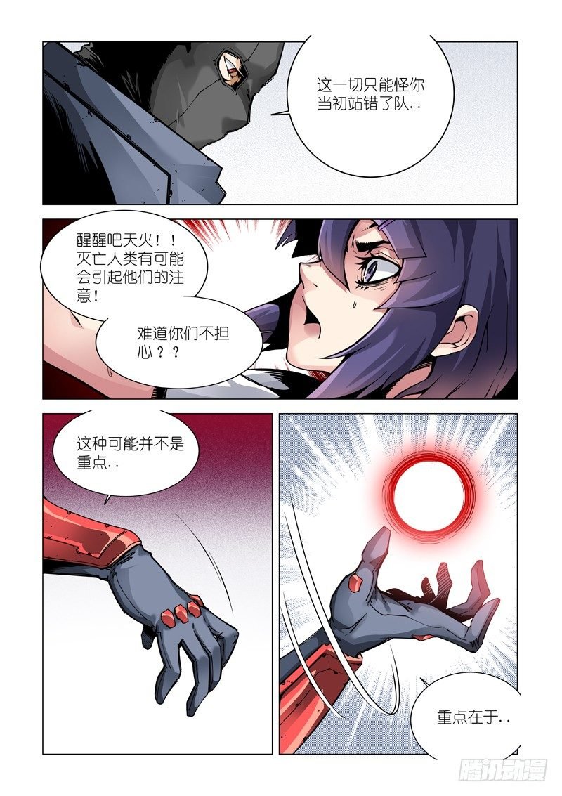 一意孤行