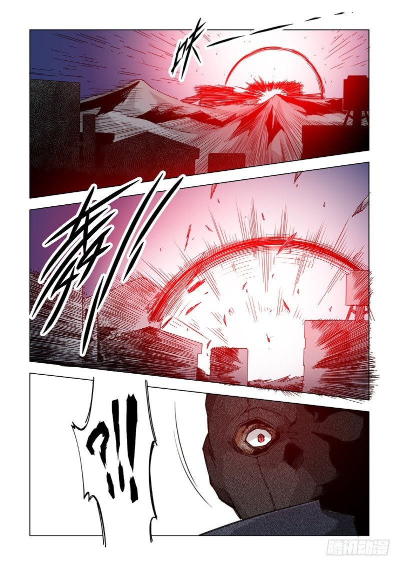 一意孤行
